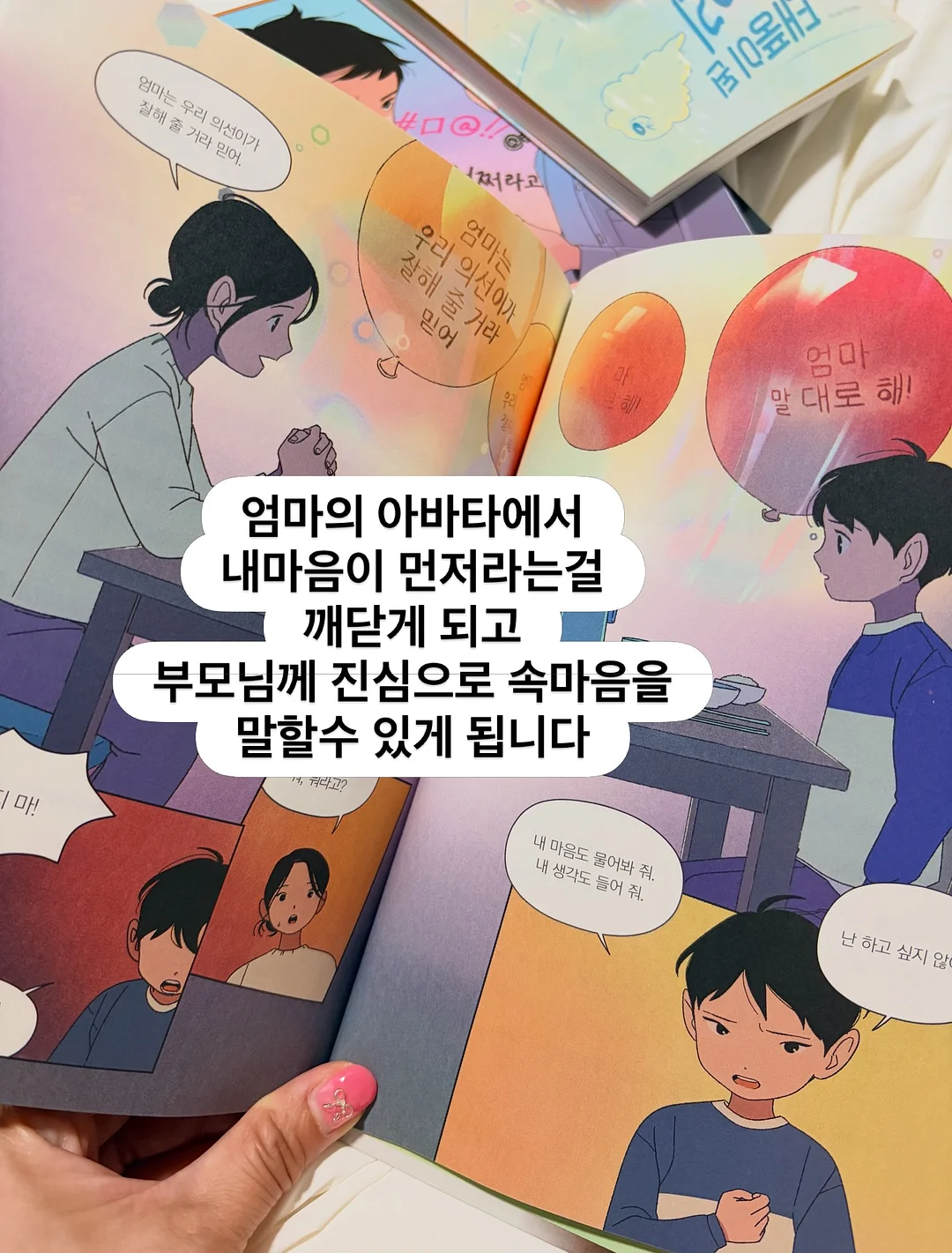 허밍버드 민트 쿠도스 시리즈 16