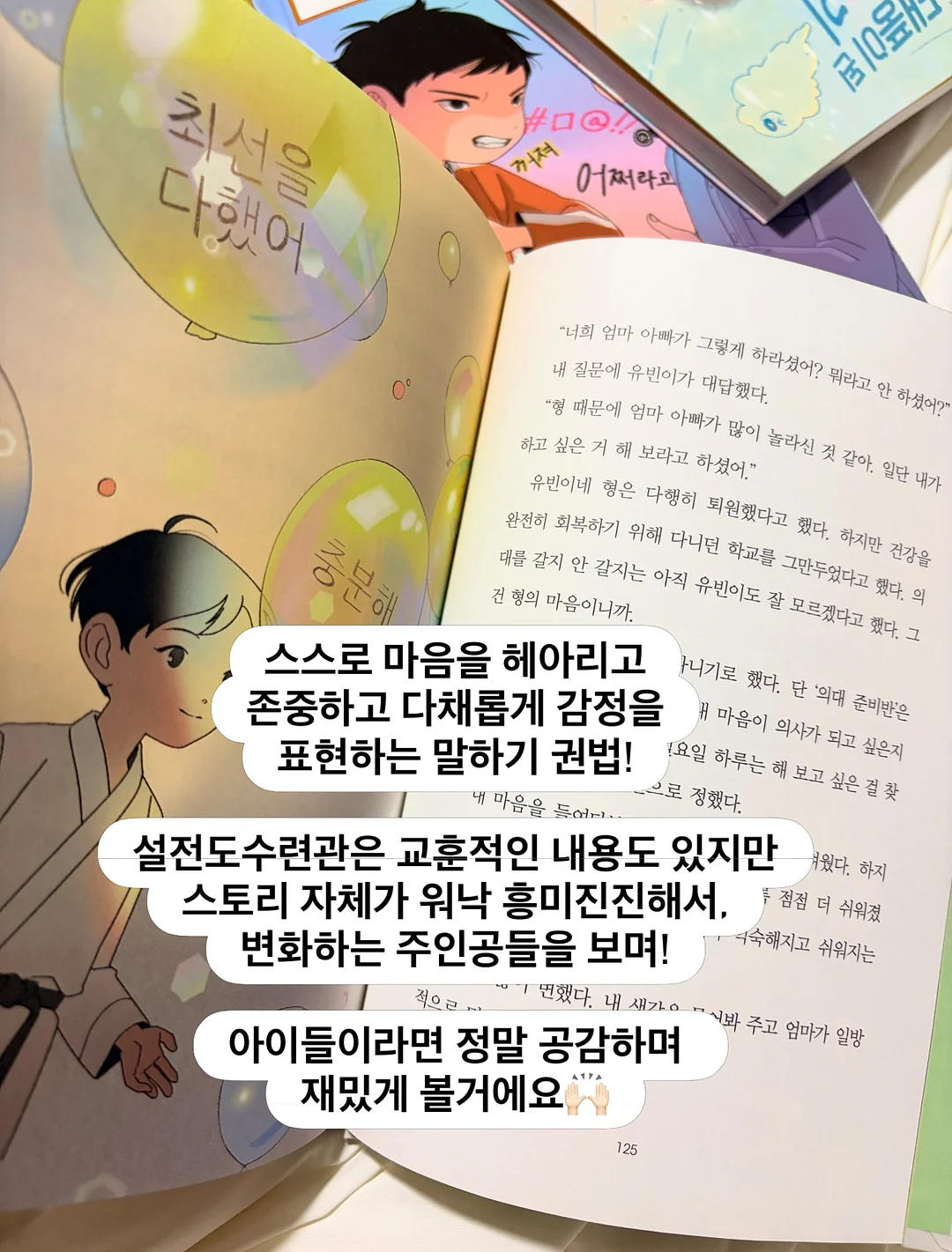 허밍버드 민트 쿠도스 시리즈 17