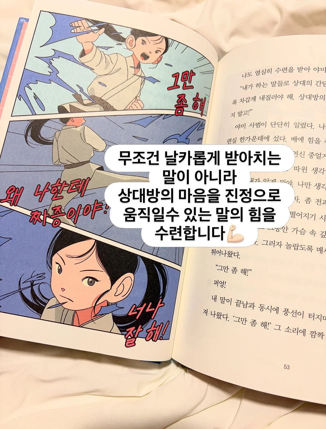 허밍버드 민트 쿠도스 시리즈 5