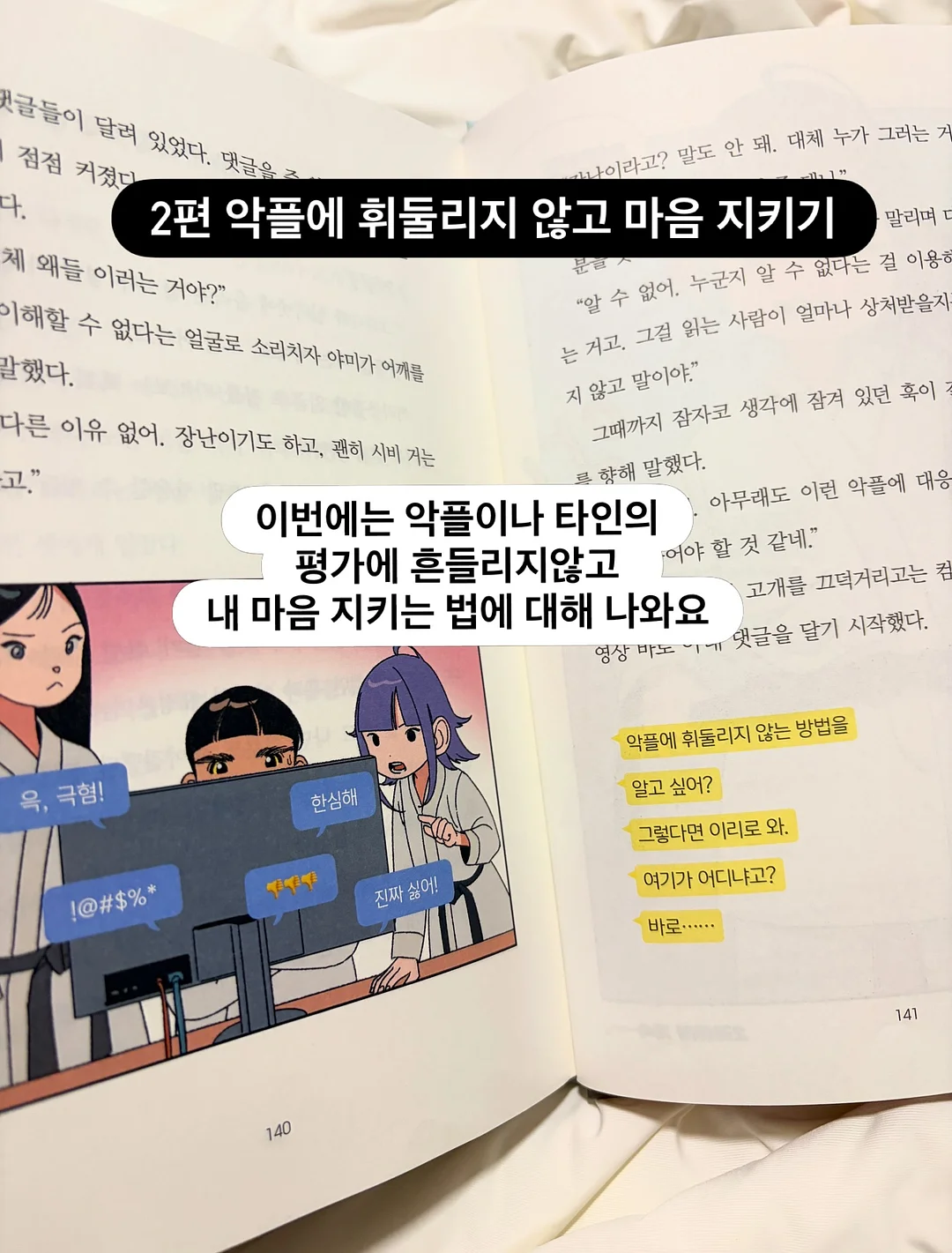 허밍버드 민트 쿠도스 시리즈 6