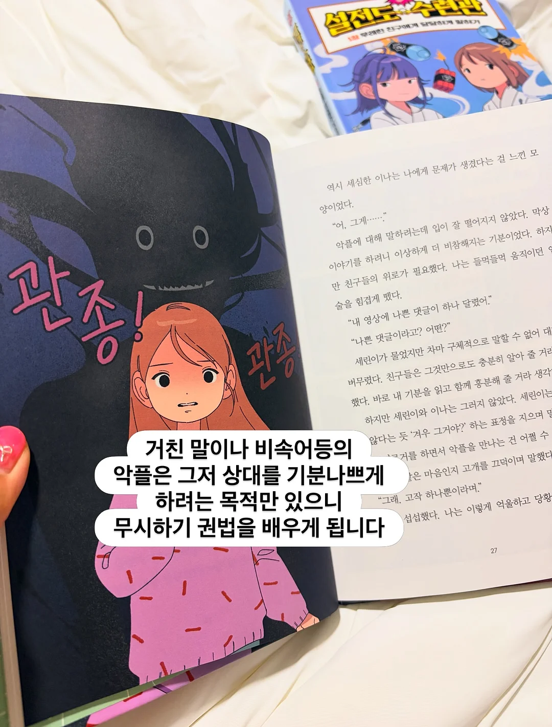 허밍버드 민트 쿠도스 시리즈 7
