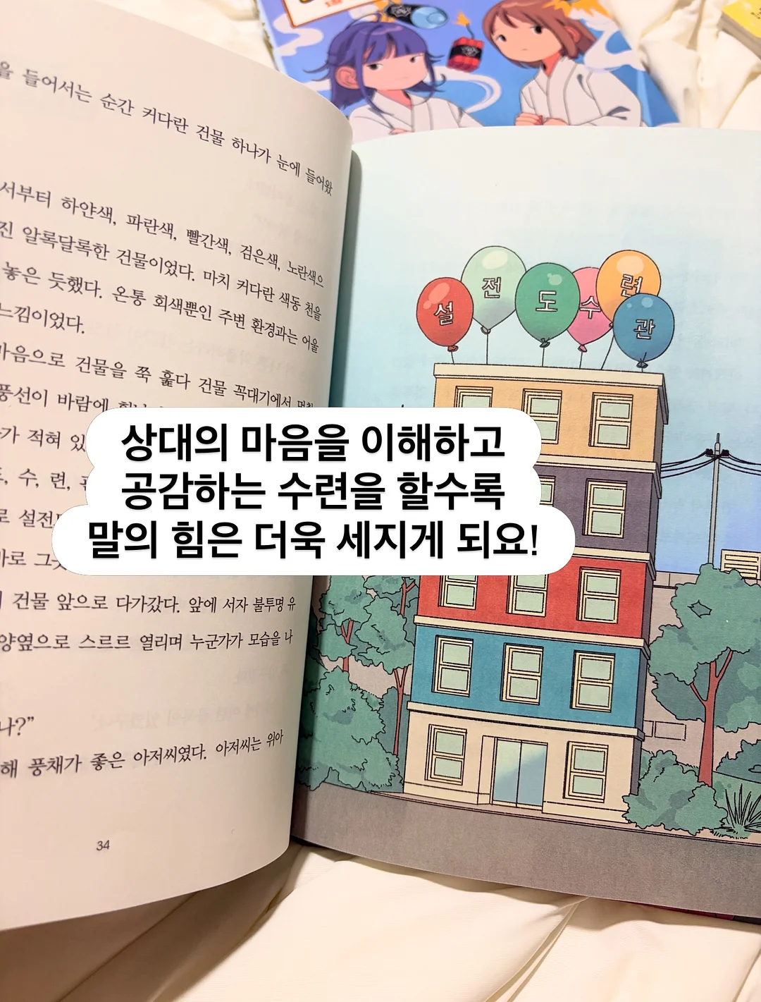 허밍버드 민트 쿠도스 시리즈 8