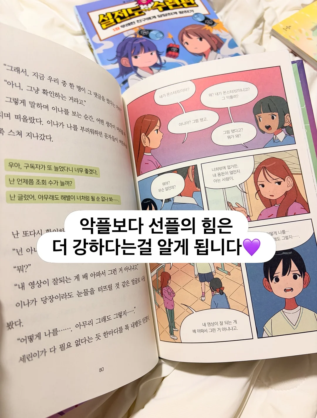 허밍버드 민트 쿠도스 시리즈 9