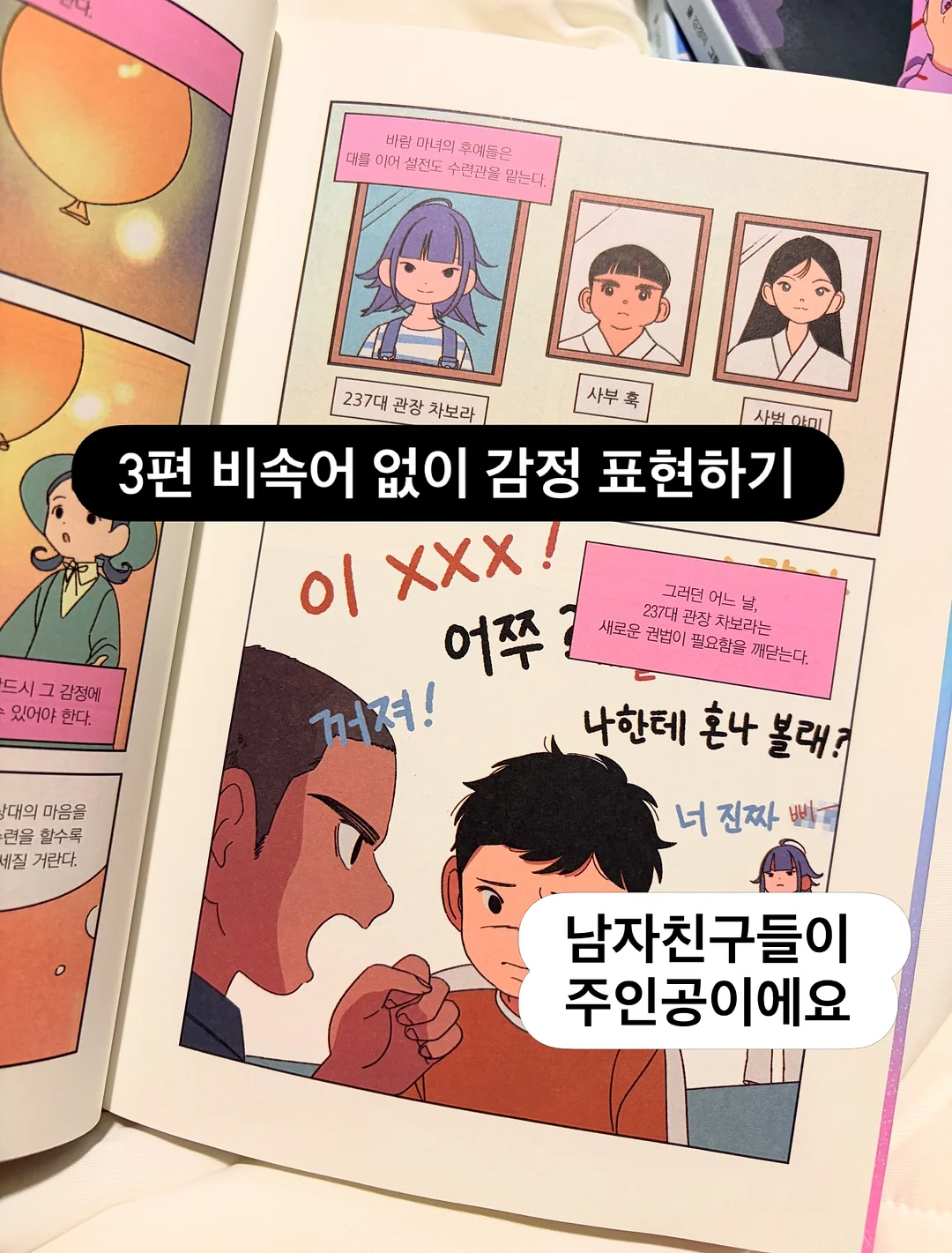 허밍버드 민트 쿠도스 시리즈 10