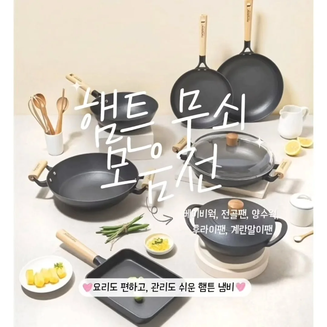 The Simple Folk 데님 덩가리 1