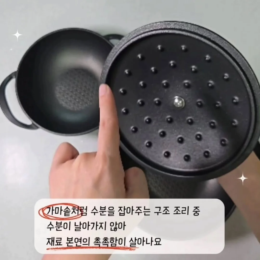 The Simple Folk 데님 덩가리 5
