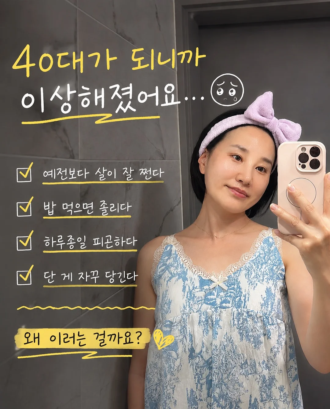 자몽드 아이스 냉감패드 1