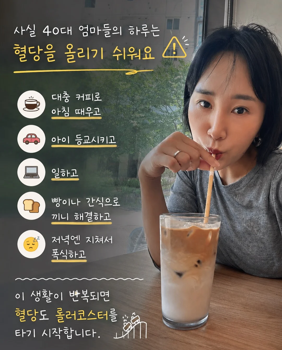 자몽드 아이스 냉감패드 2