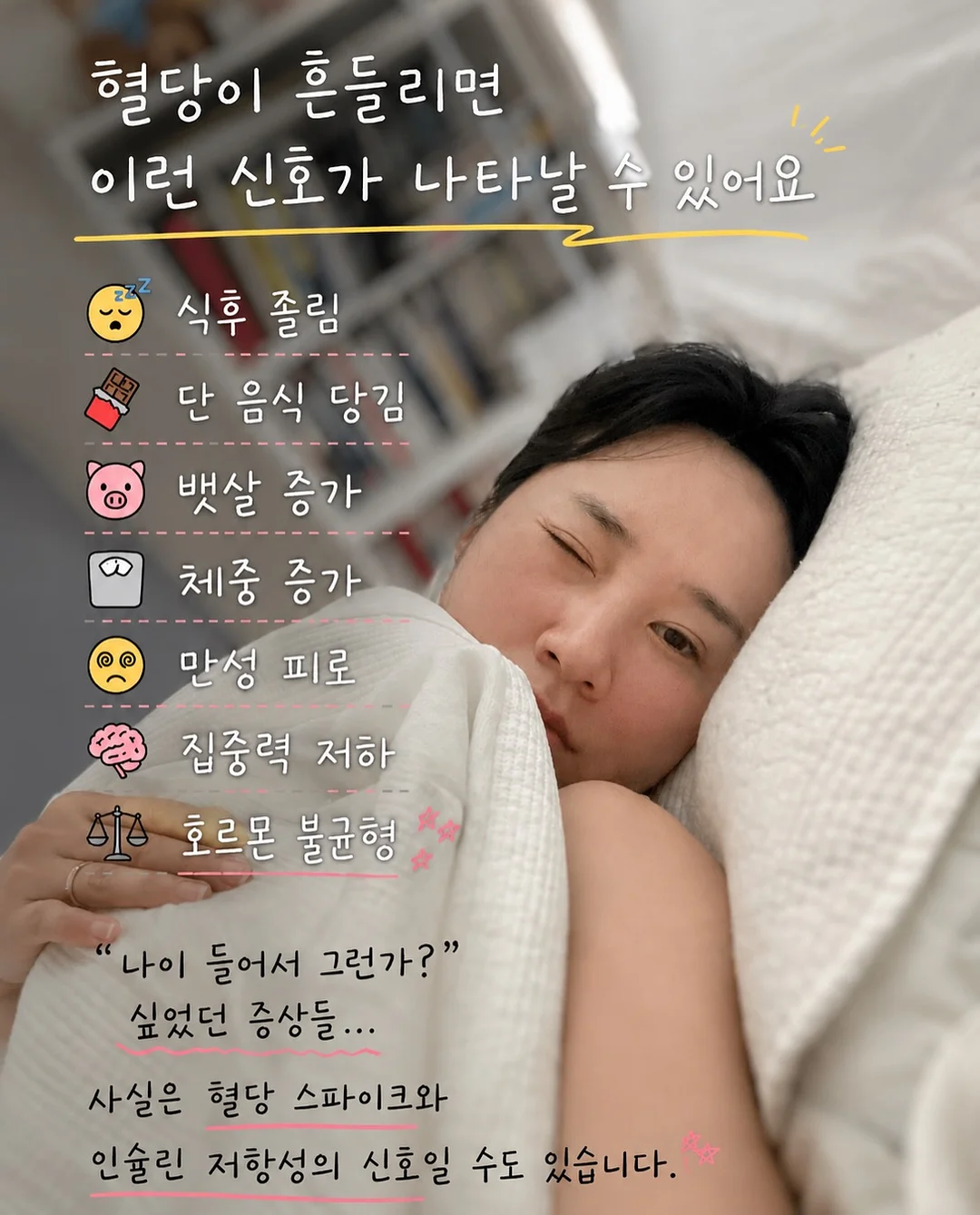 자몽드 아이스 냉감패드 3