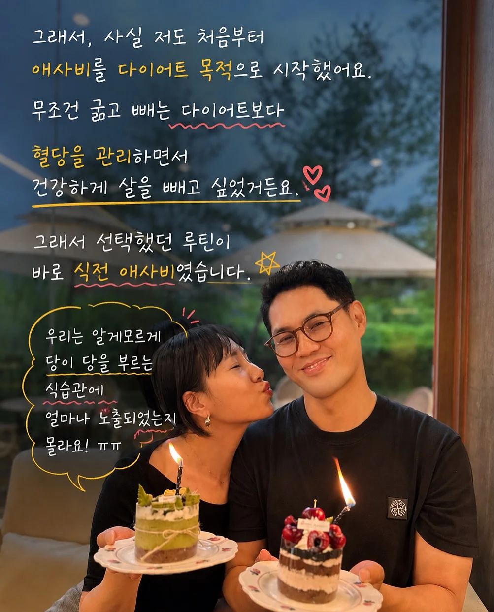 자몽드 아이스 냉감패드 4