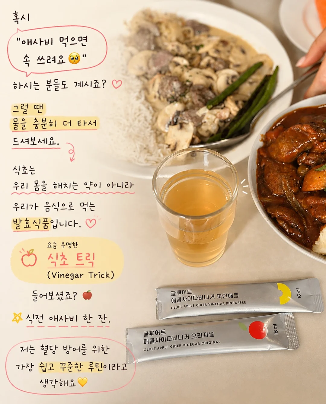 자몽드 아이스 냉감패드 6