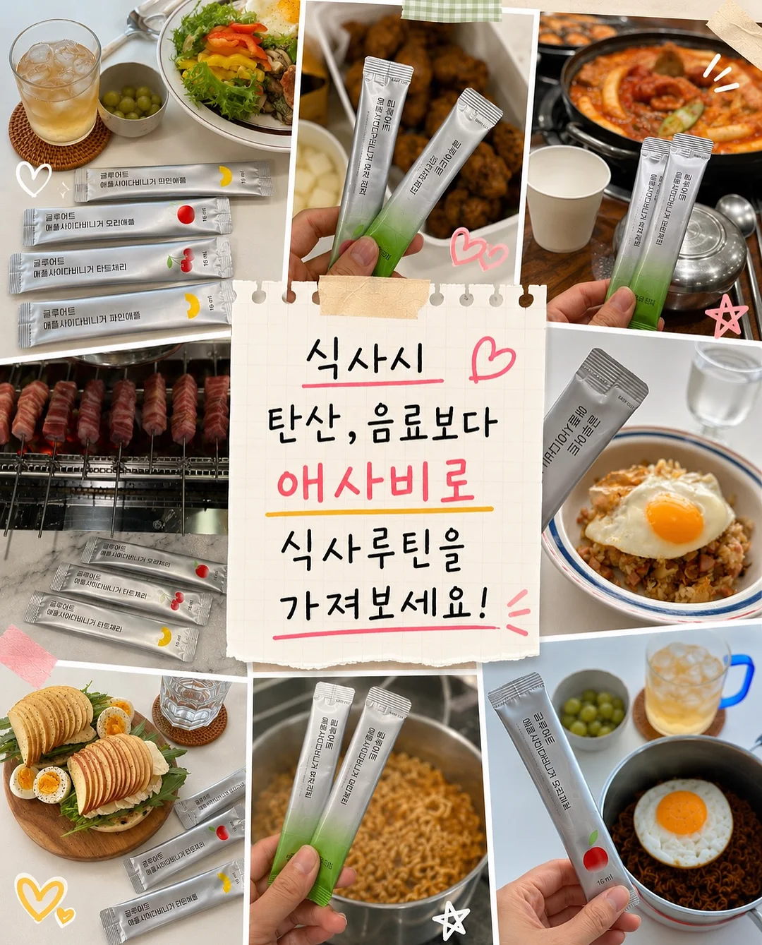 자몽드 아이스 냉감패드 7