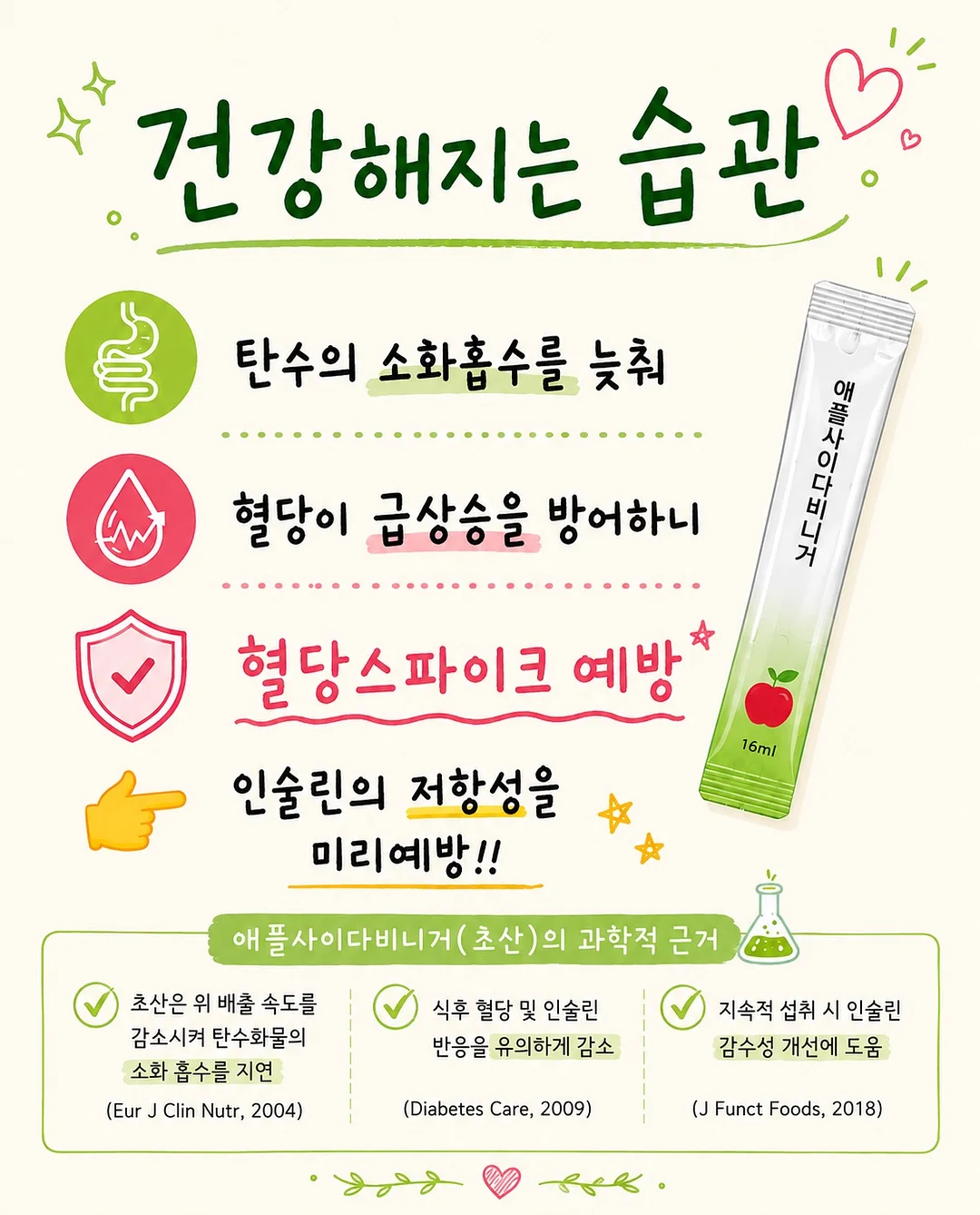 자몽드 아이스 냉감패드 8