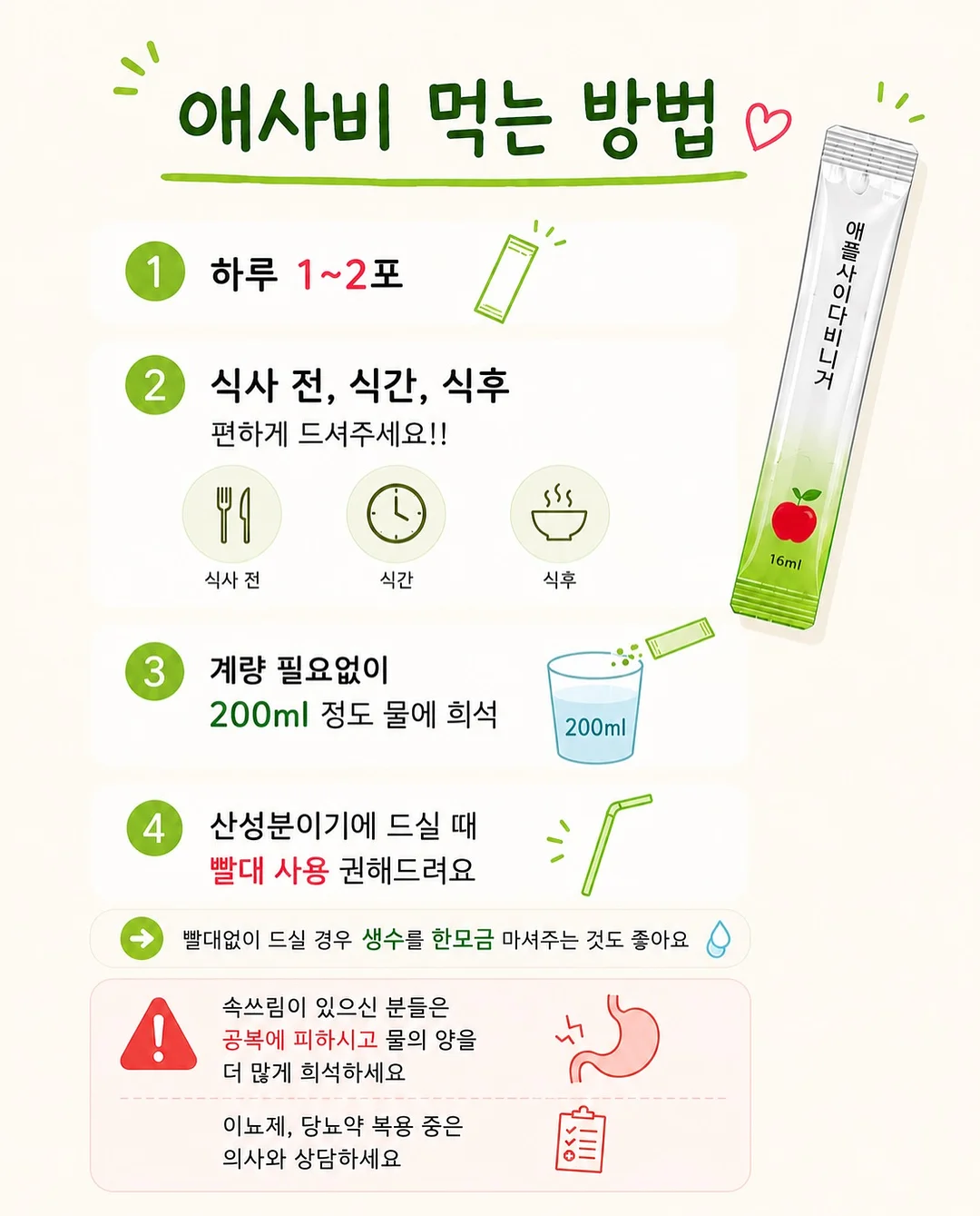 자몽드 아이스 냉감패드 9