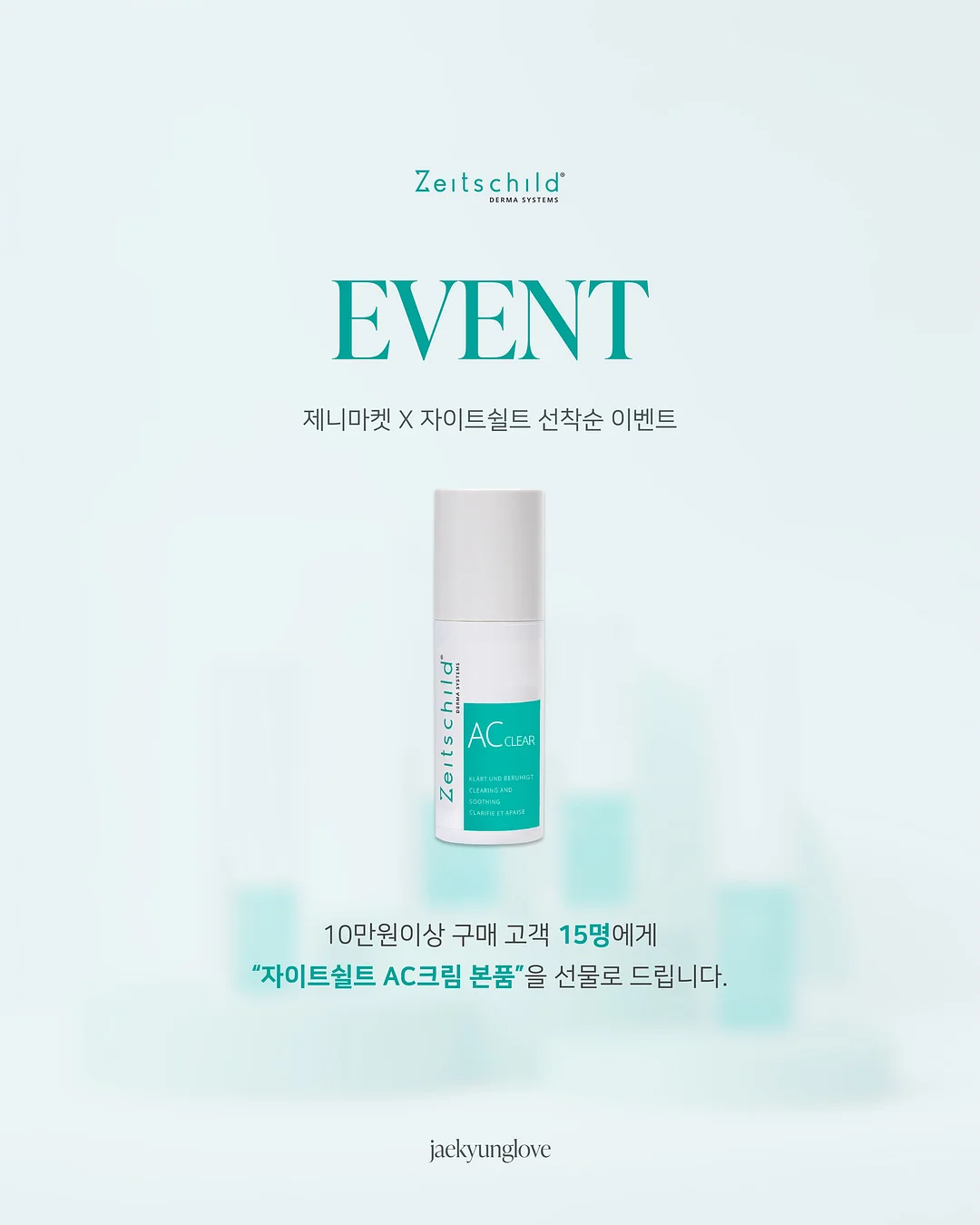 한자연습장 2
