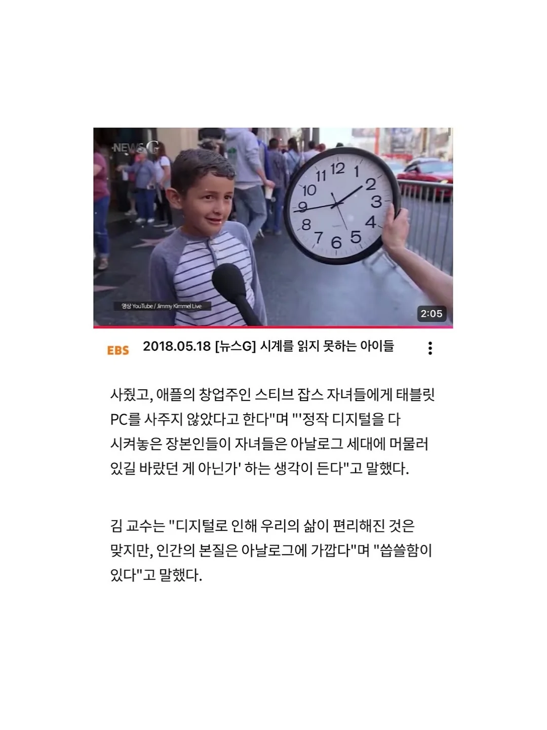 성주 꿀 참외에이드 2