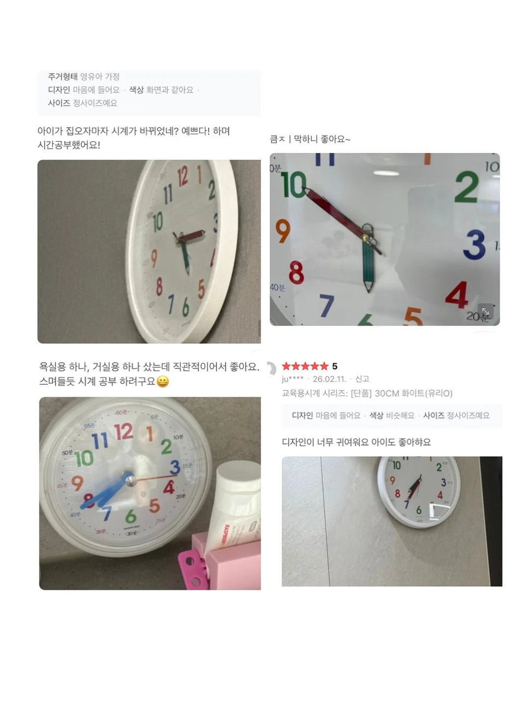 성주 꿀 참외에이드 4