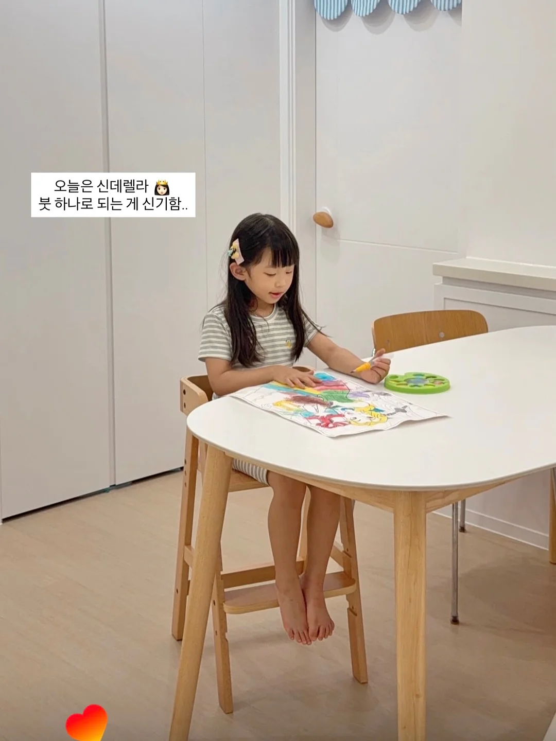 성주 꿀 참외에이드 6