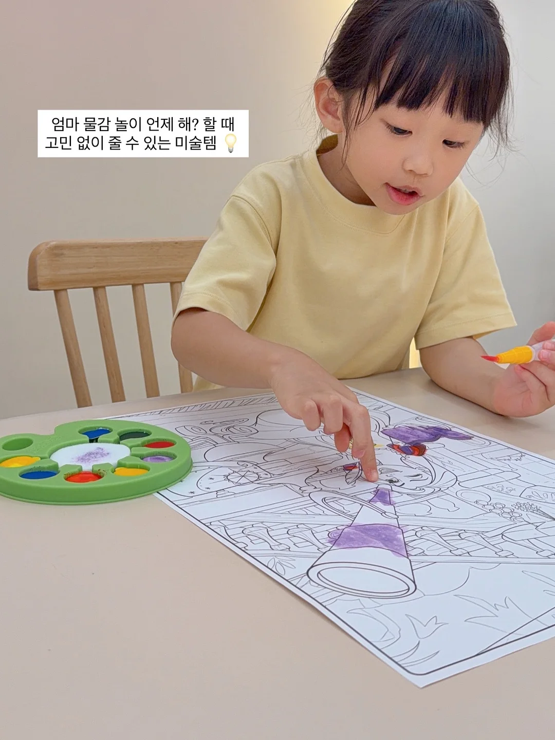 성주 꿀 참외에이드 8