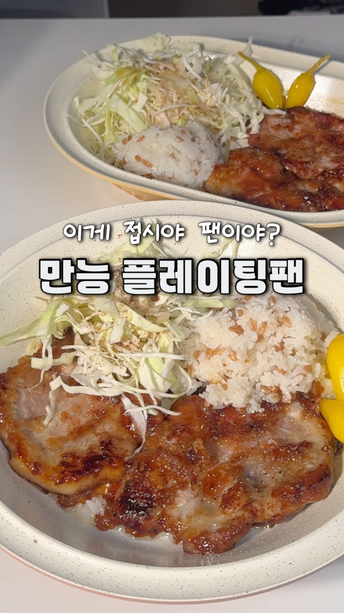 메디큐브 PDRN 수분크림 미스트