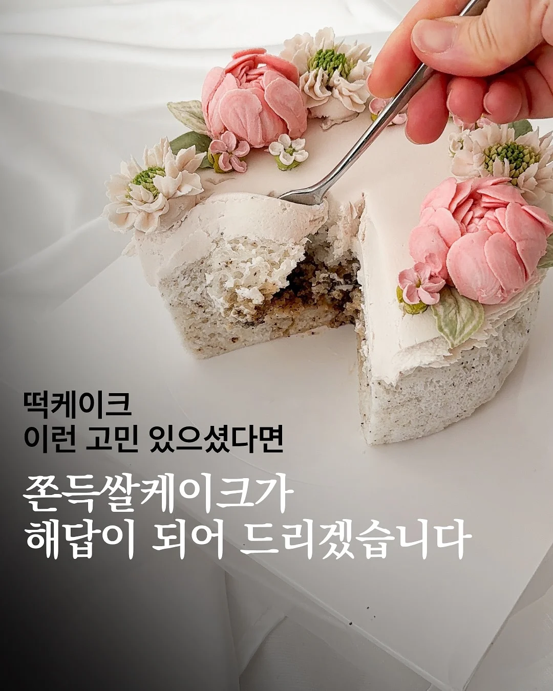 야구공 모양 위스키 아이스볼 1