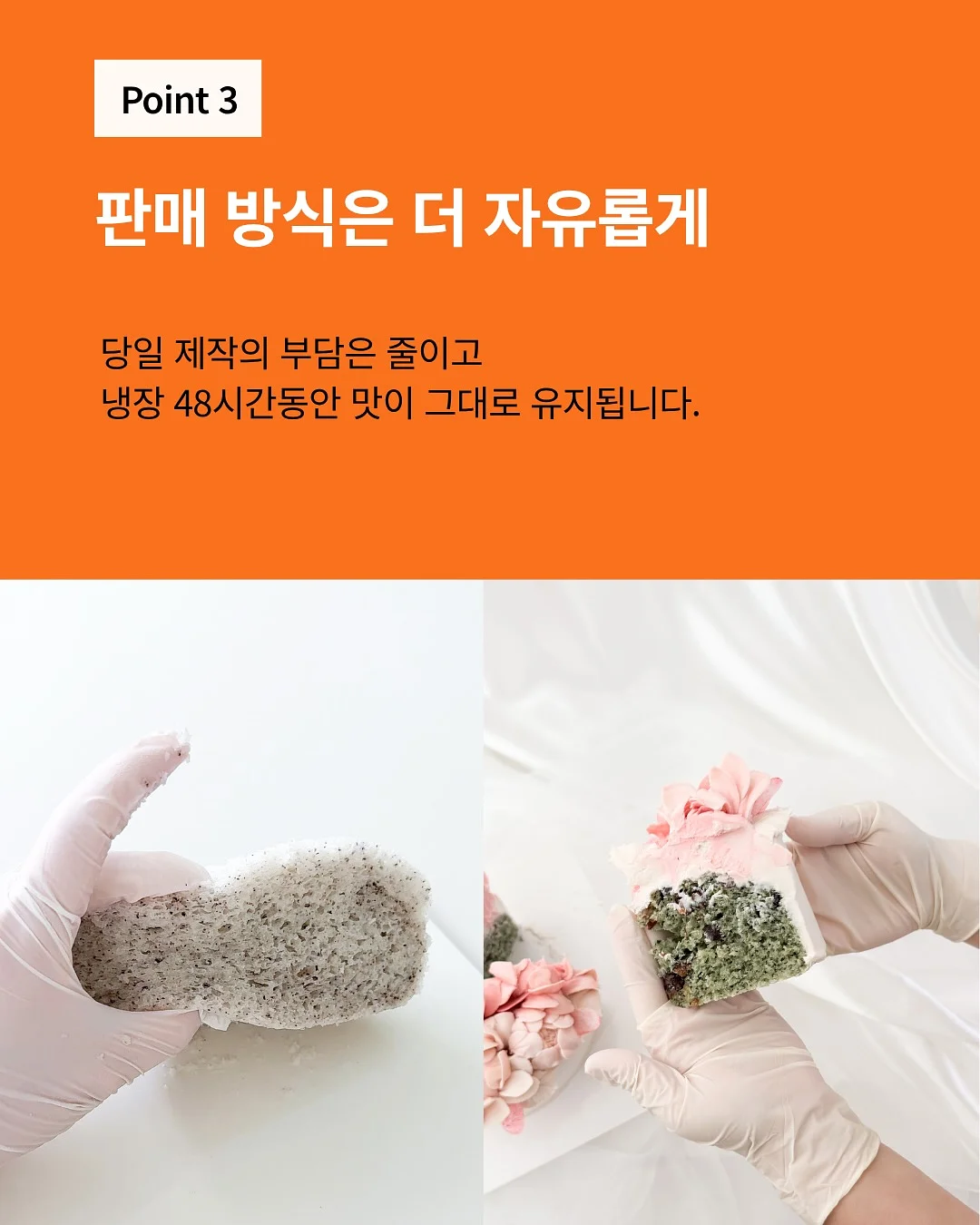 야구공 모양 위스키 아이스볼 11