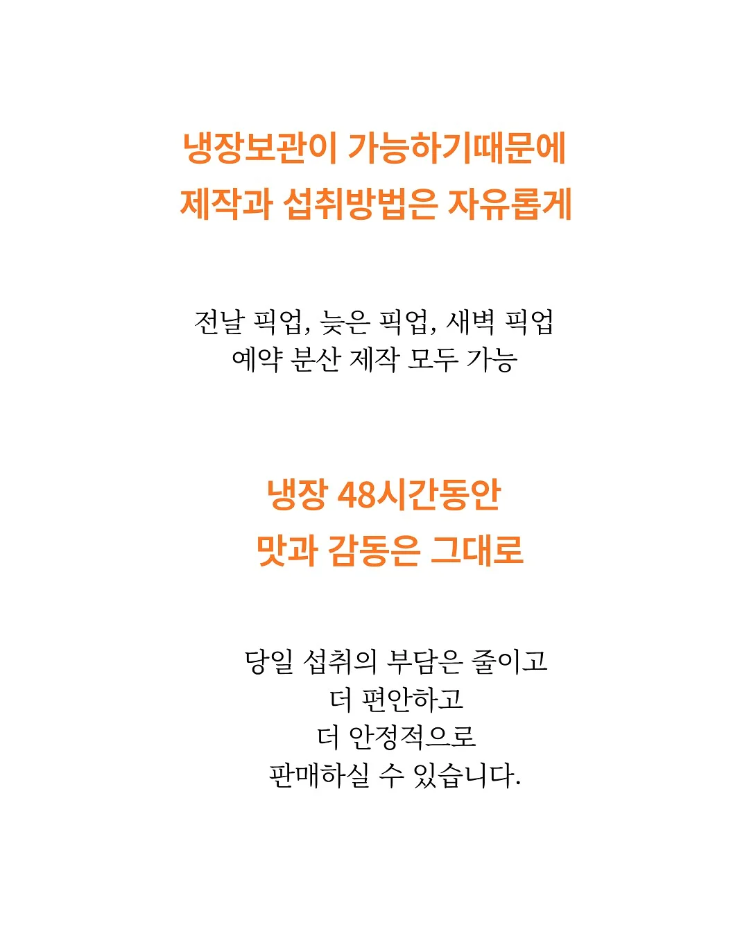 야구공 모양 위스키 아이스볼 12