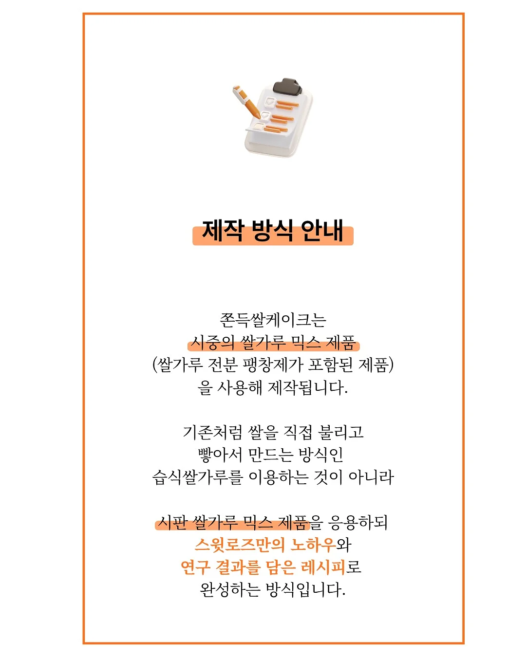 야구공 모양 위스키 아이스볼 13