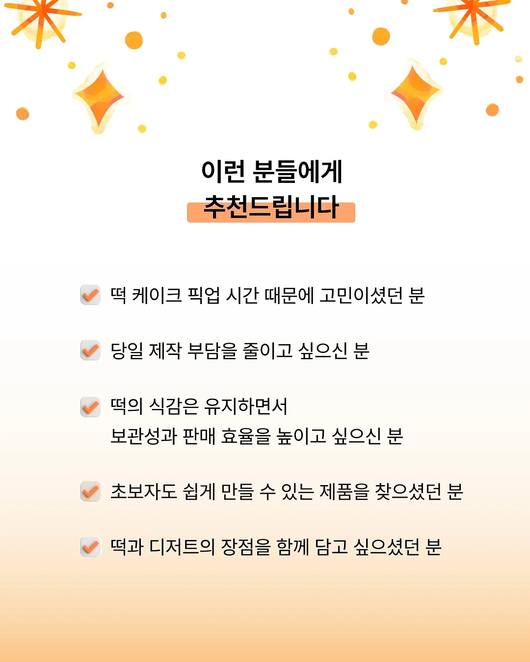 야구공 모양 위스키 아이스볼 14