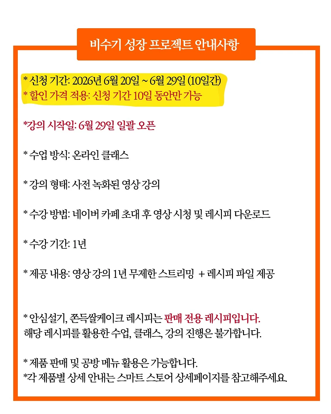 야구공 모양 위스키 아이스볼 15