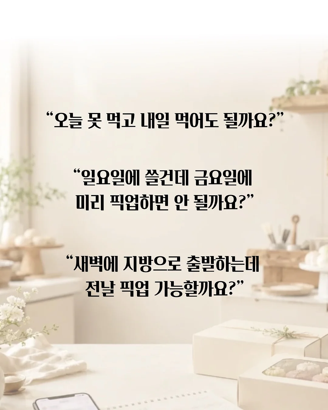 야구공 모양 위스키 아이스볼 2