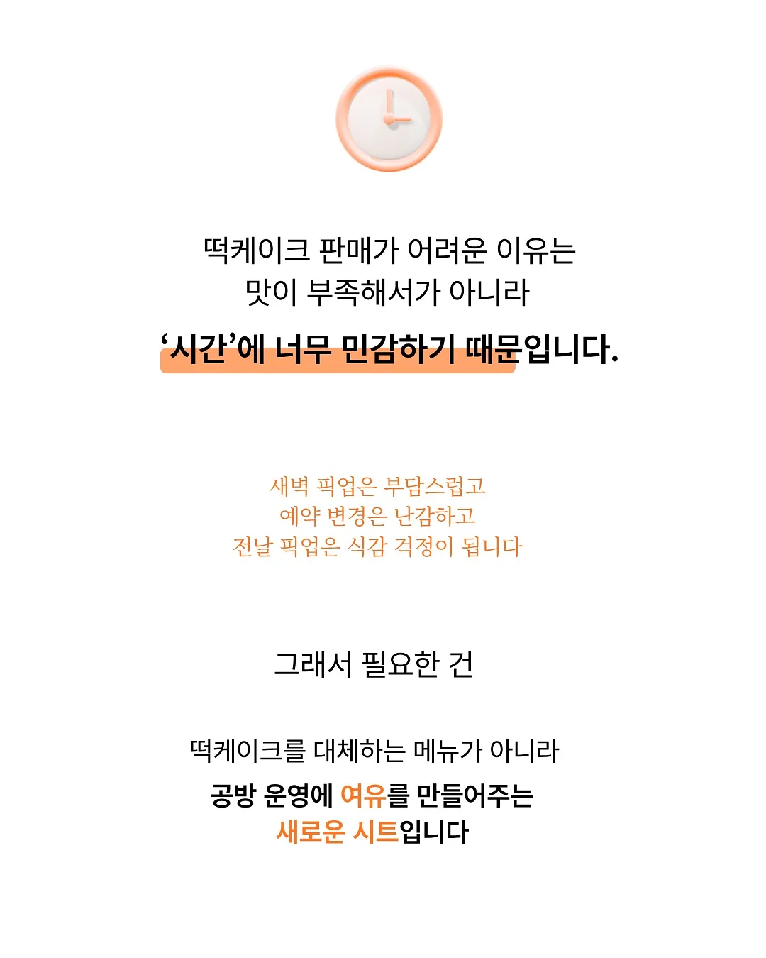 야구공 모양 위스키 아이스볼 3