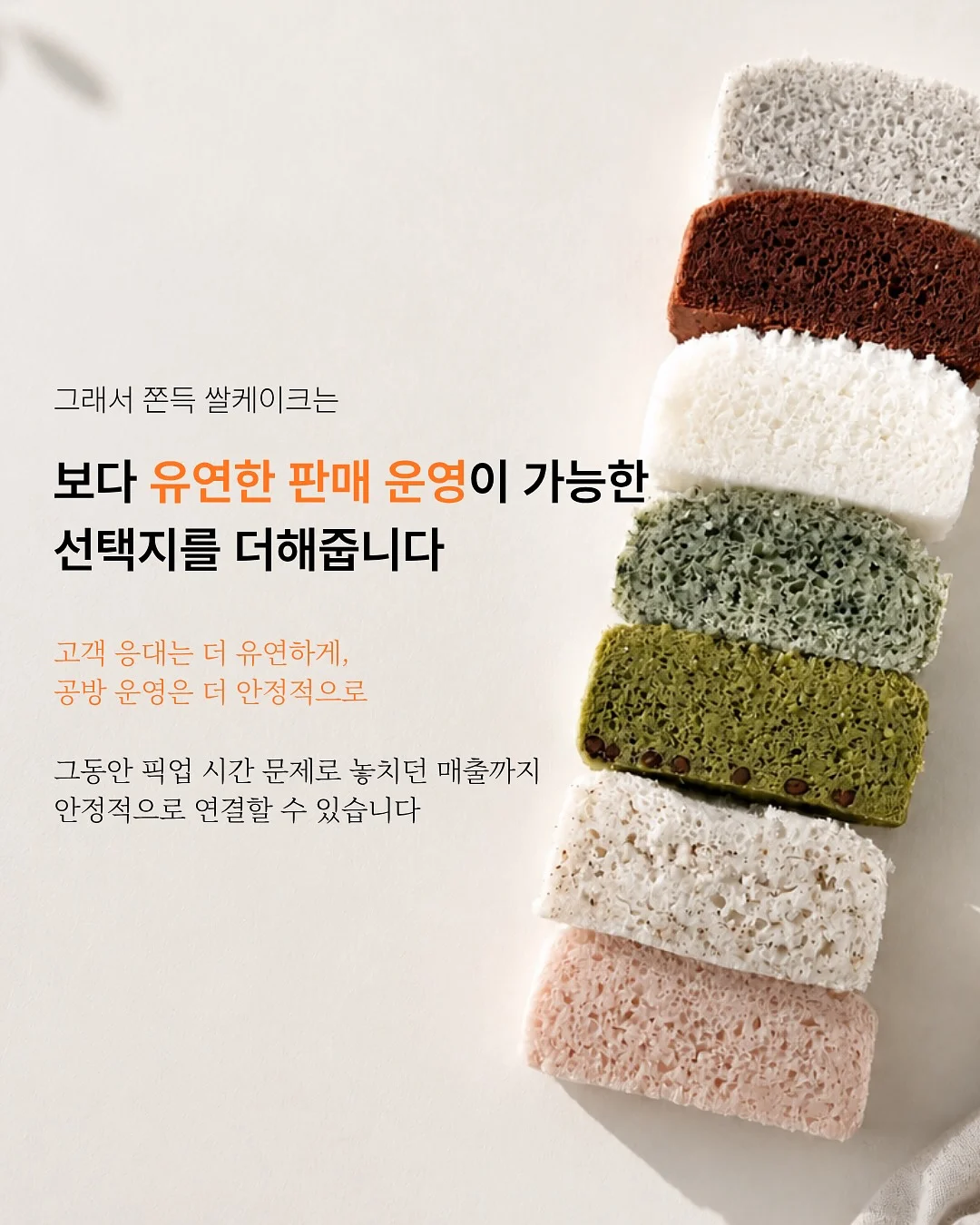 야구공 모양 위스키 아이스볼 5