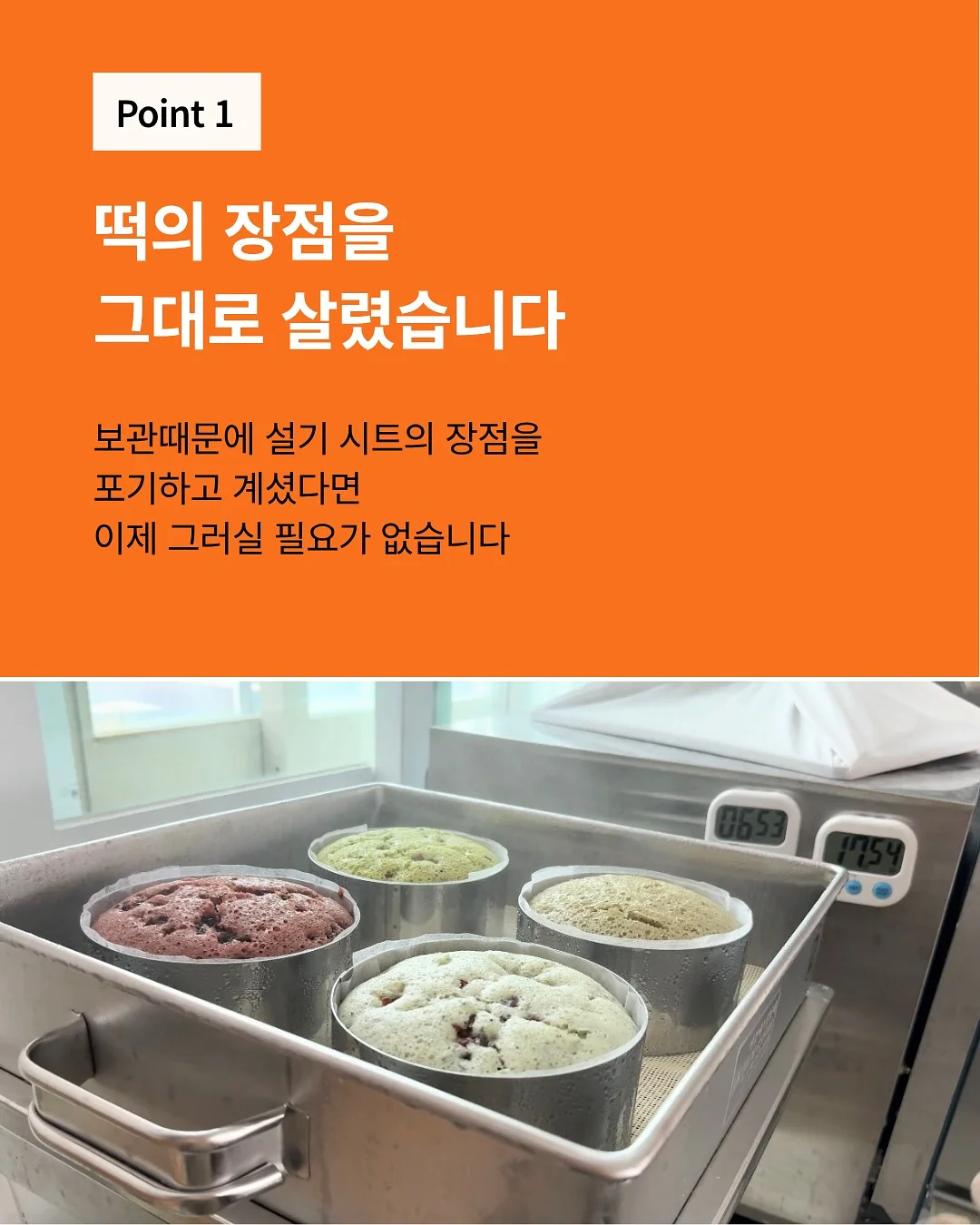 야구공 모양 위스키 아이스볼 6