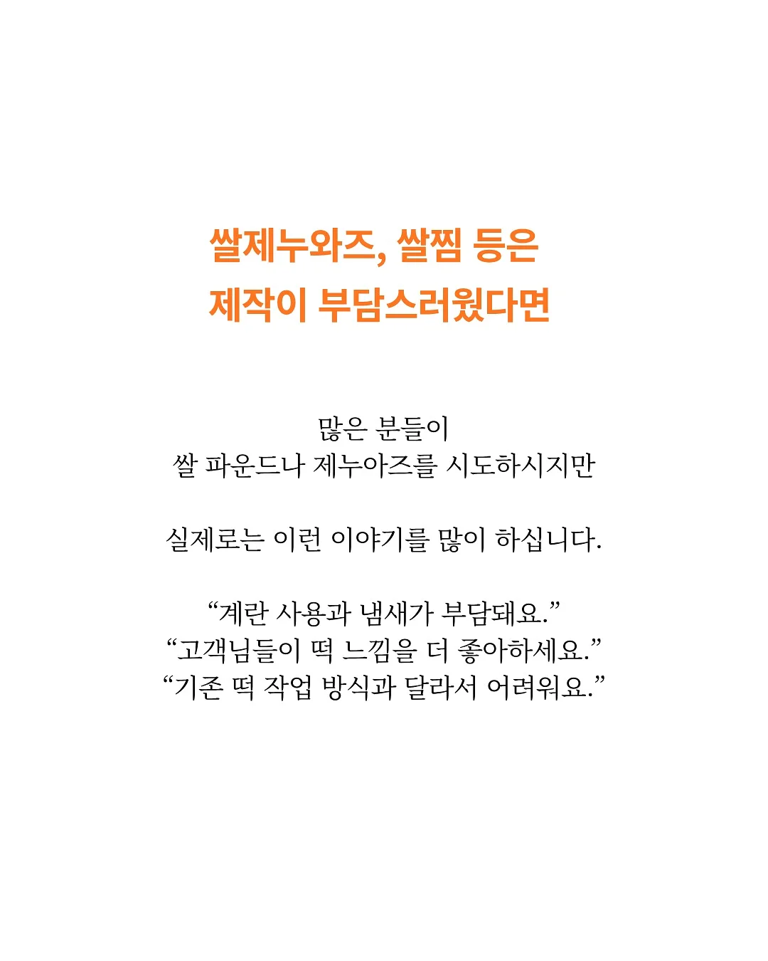 야구공 모양 위스키 아이스볼 7