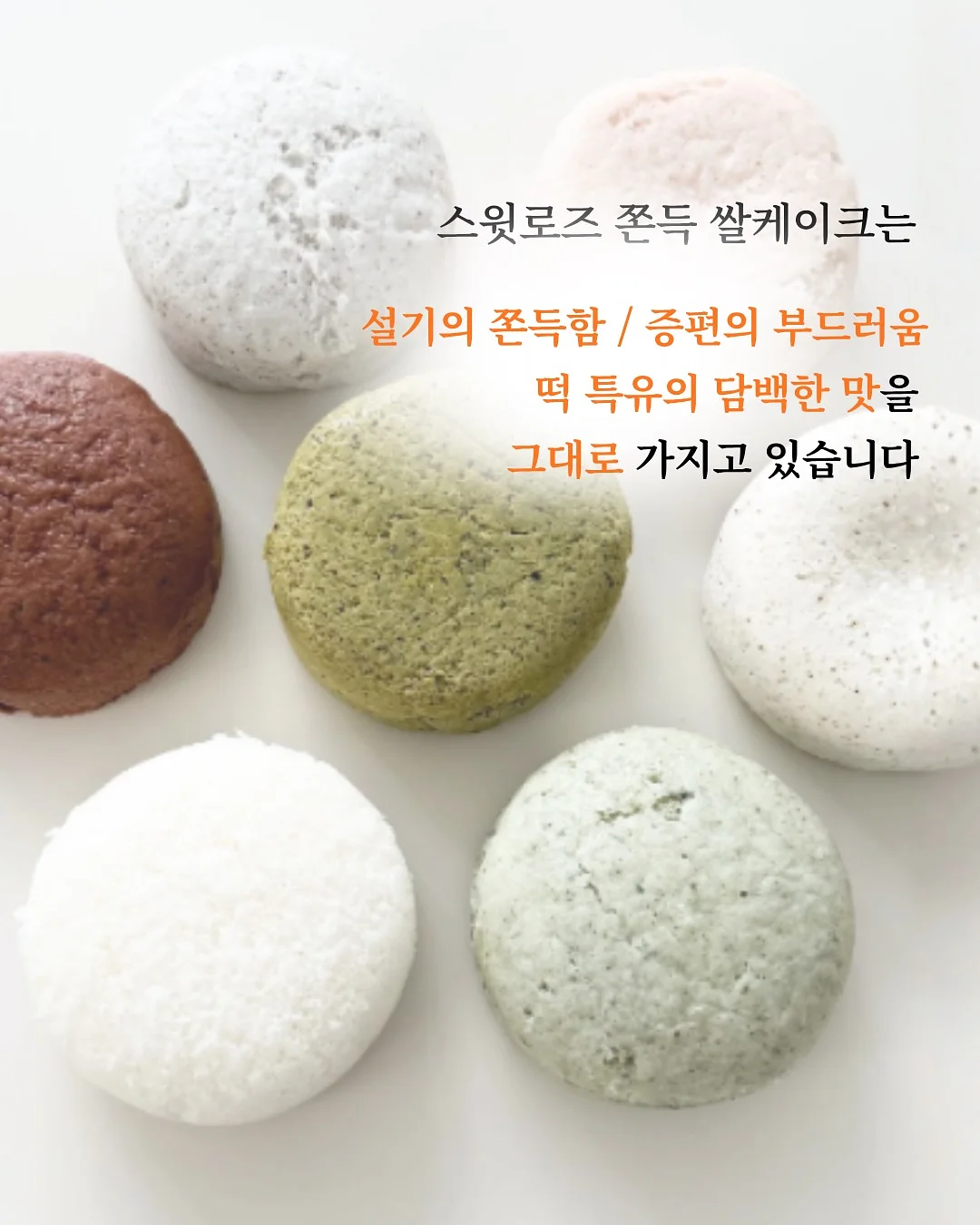 야구공 모양 위스키 아이스볼 8