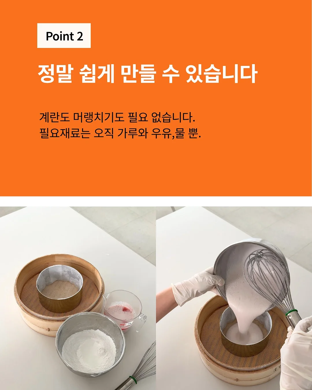 야구공 모양 위스키 아이스볼 9