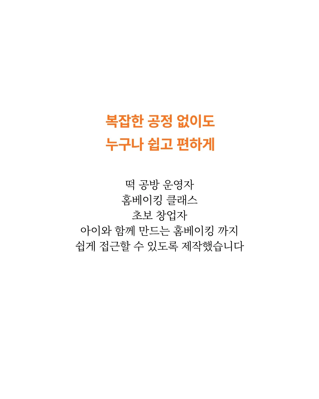 야구공 모양 위스키 아이스볼 10