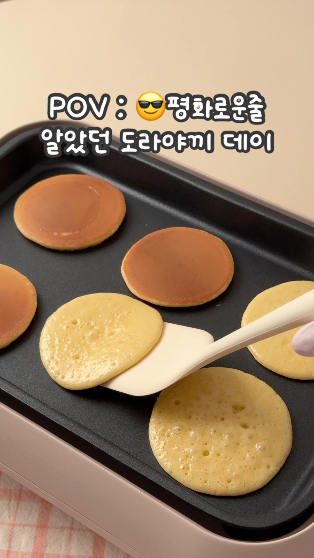 상견례 선물 세트