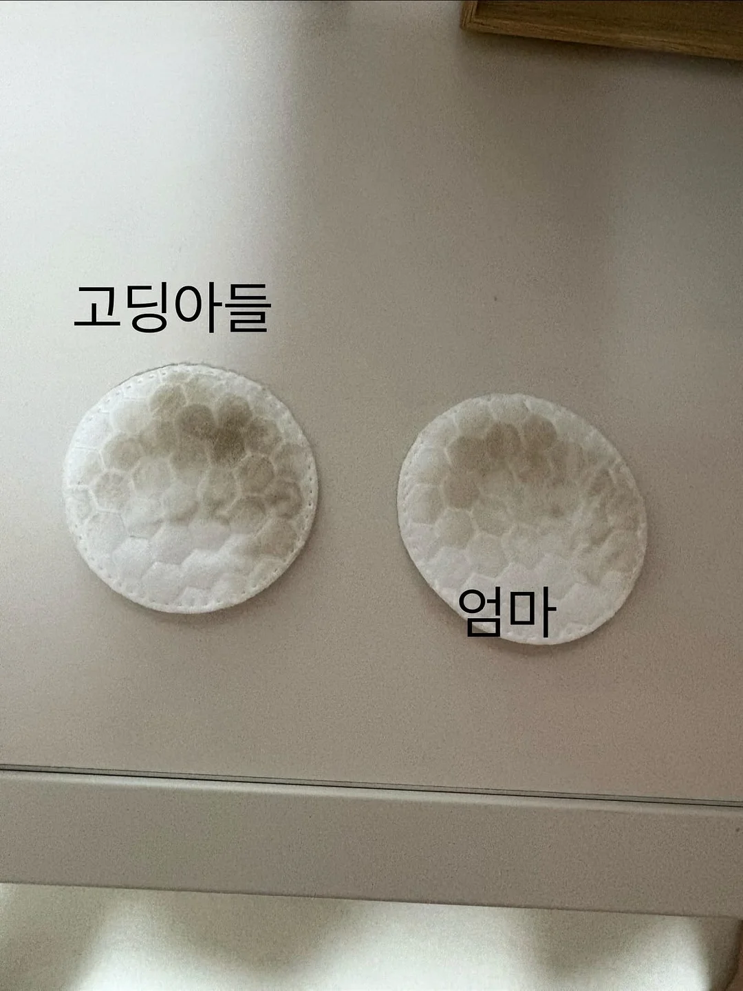 컷당 솔루션 3