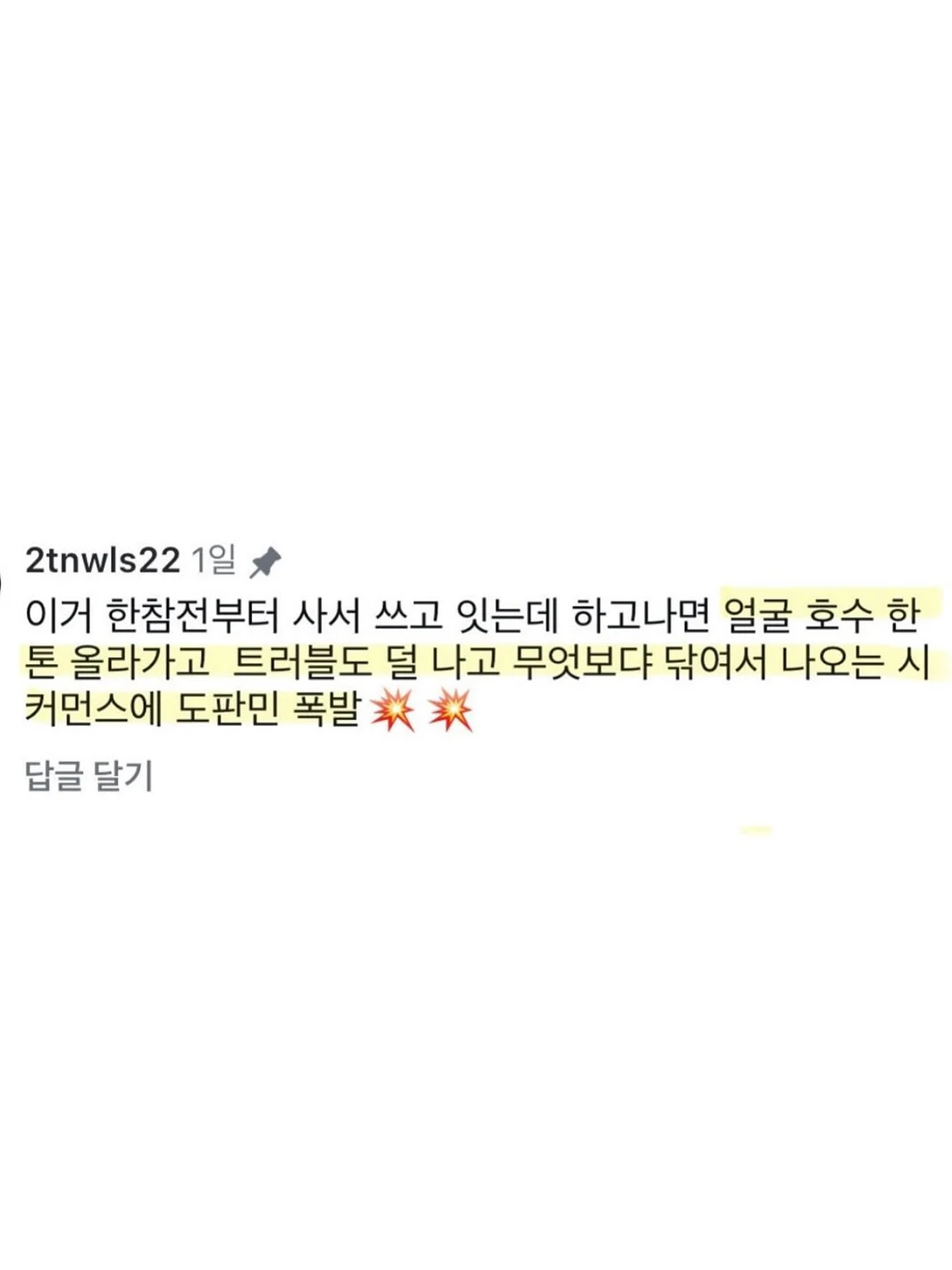 컷당 솔루션 5