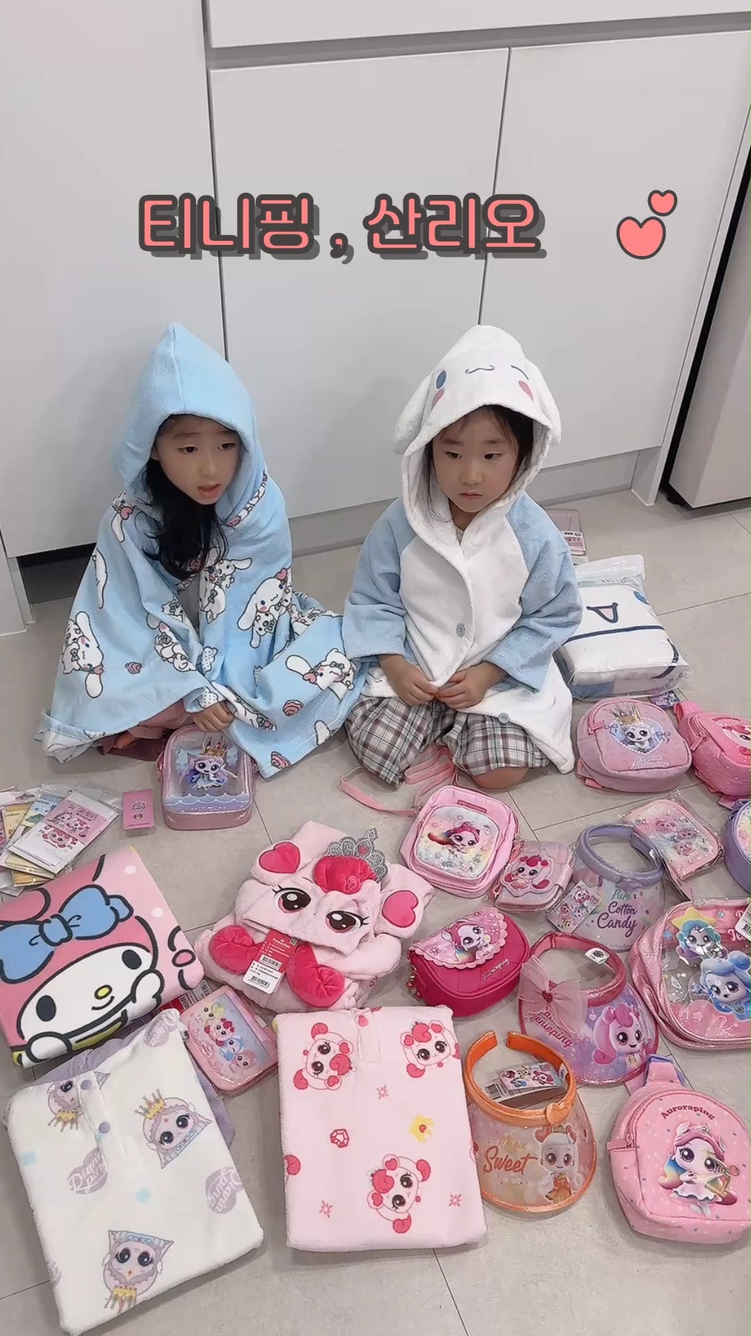 모모래빗 에코씽씽밴드