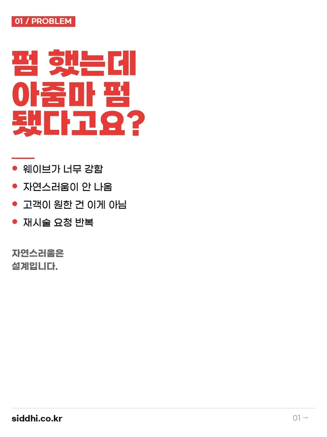 첫마중길 프리마켓 셀러 참가 2