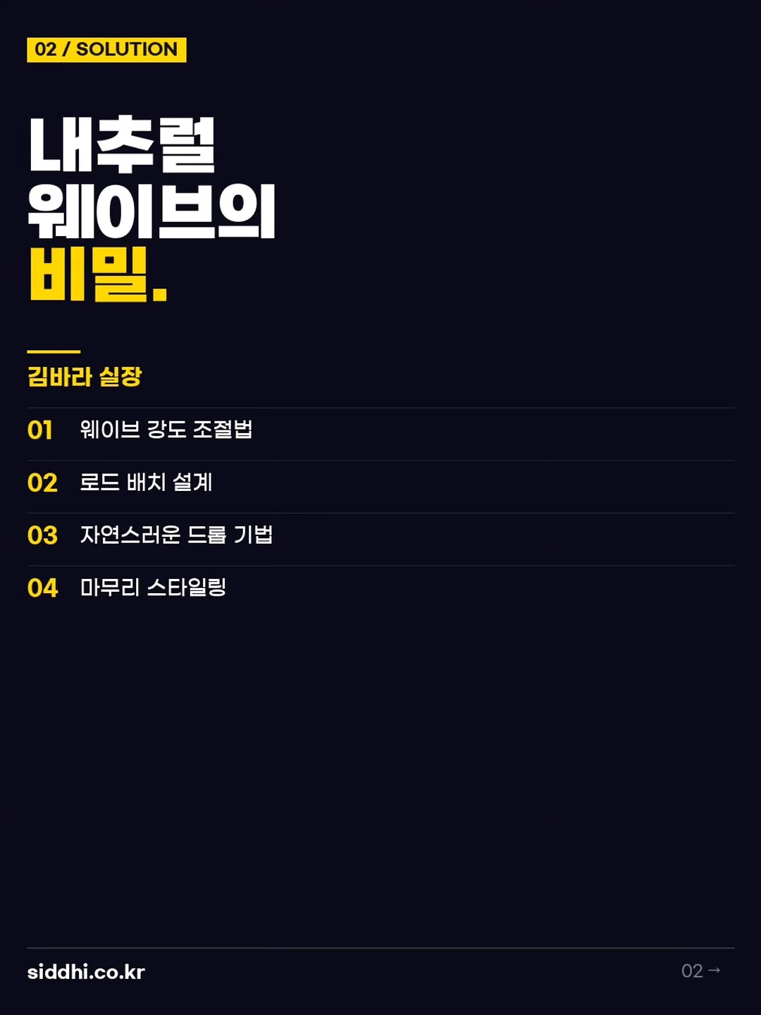 첫마중길 프리마켓 셀러 참가 3