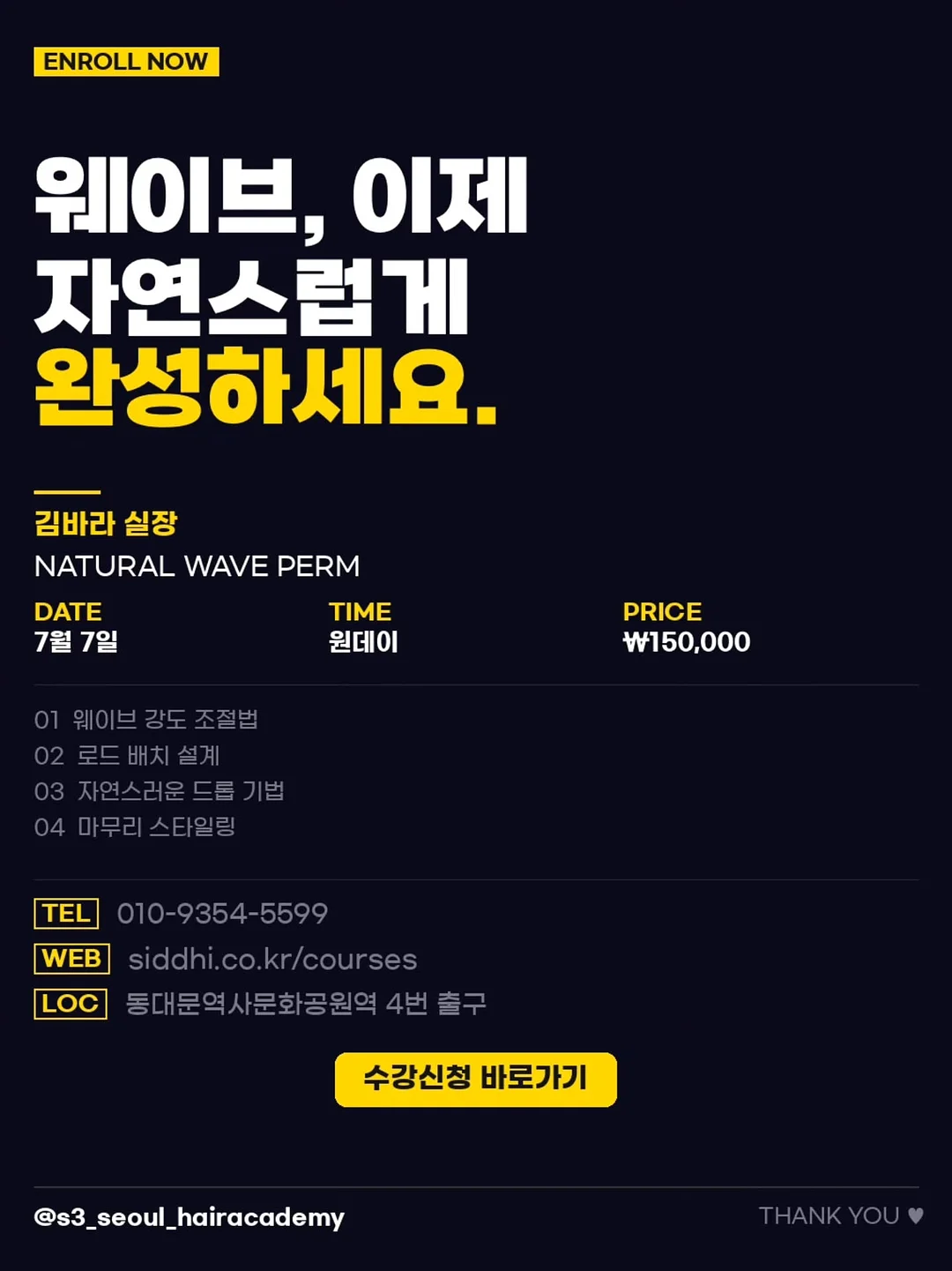 첫마중길 프리마켓 셀러 참가 4