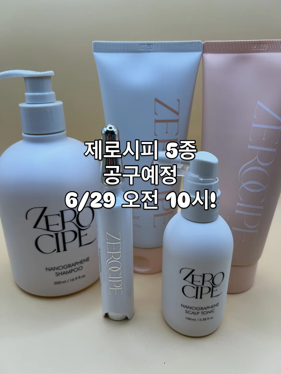 RC 링클 반팔 자켓 & RC 링클 미니 스커트