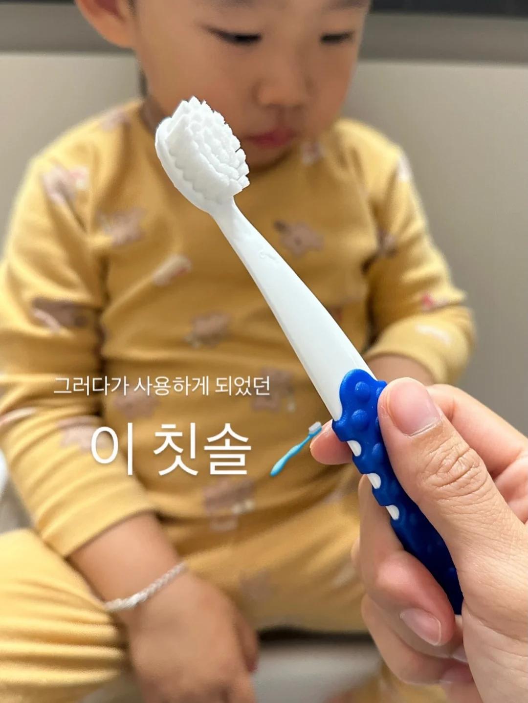 걸음마 보조기 3