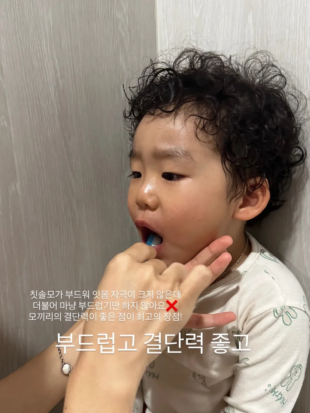 걸음마 보조기 4