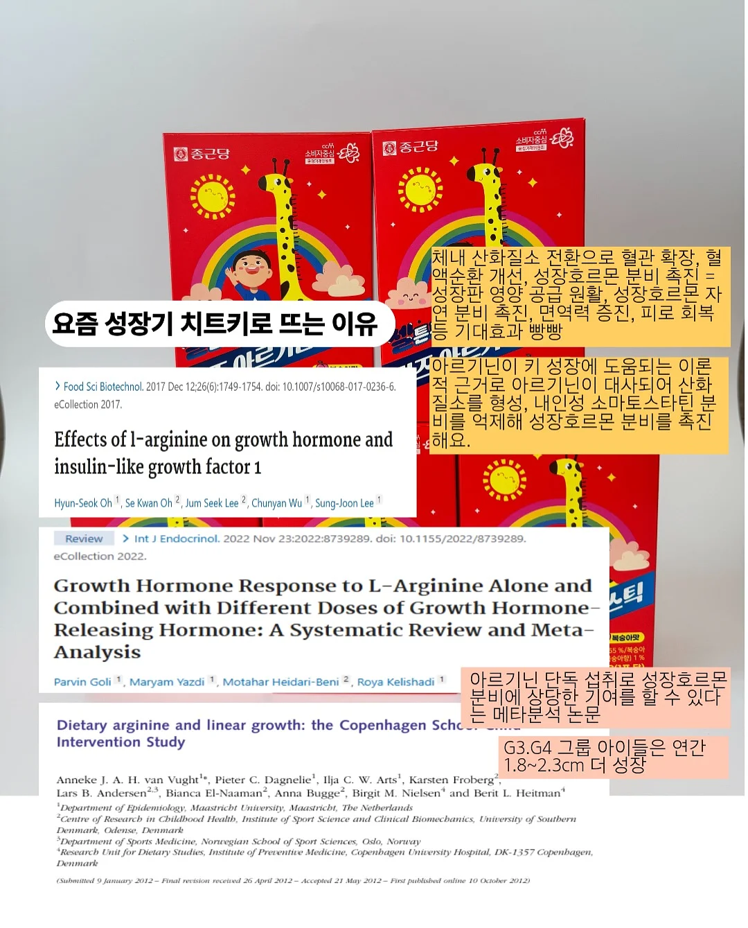 안녕젤리 매실맛 2