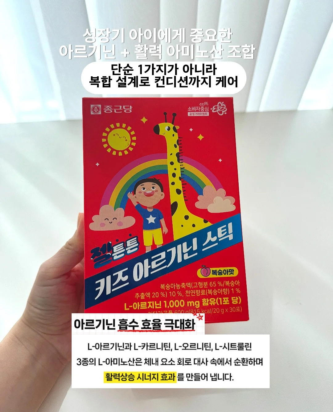 안녕젤리 매실맛 3